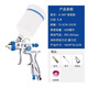井の原A-887油漆噴槍上壺氣動(dòng)高霧化汽車(chē)鈑金家具噴漆噴涂工具 井原A-887上壺口徑1.4