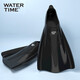 WATERTIME/水川 游泳腳蹼訓(xùn)練短腳蹼浮潛自由泳成人兒童專業(yè)游泳裝備黑色 L
