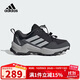 阿迪達斯（adidas）TERREX童鞋25春秋款兒童戶(hù)外鞋男女中大童松緊扣登山運動(dòng)鞋IH2875