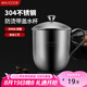 美廚（maxcook）304不銹鋼水杯 兒童杯子喝水杯帶蓋口杯學(xué)生300ml帶手柄 MCB067