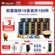 瑞幸咖啡法國濃縮膠囊咖啡粉黑咖啡10盒共5.3g*100顆適配nespresso膠囊機