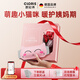 凱倫詩(shī)（CLORIS）萌趣貓咪大姨媽神器暖宮腰帶緩解痛經(jīng)肚子疼熱敷按摩儀情人節生日禮物女生朋友送老婆閨蜜實(shí)用禮品 玫瑰限定禮盒裝