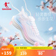 喬丹QIAODAN輕速4.0PLUS跑步鞋秋冬網(wǎng)面輕便運動(dòng)鞋女跑鞋 喬丹白/聯(lián)合藍 37