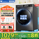 小天鵝（LittleSwan）滾筒洗衣機(jī)全自動(dòng)家用變頻洗脫/洗烘一體10/12公斤大容量1.1高洗凈比除菌凈螨羽絨服洗智能 【店長(zhǎng)推薦V23PRO單洗】1.1洗凈比+節(jié)能洗
