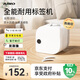 愛墨P12pro彩虹機 熱轉(zhuǎn)印標(biāo)簽打印機開學(xué)季禮物小型家用手持防水不干膠貼紙絲帶燙印姓名貼打印機