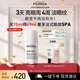 菲洛嘉（Filorga）360眼霜15ml抗皺緊致眼霜節(jié)日禮物送女友