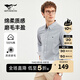 七匹狼【100%純棉磨毛】休閑長(cháng)袖襯衫男秋冬新款千鳥(niǎo)格通勤男士襯衣 003(中灰) 2XL 180/96A