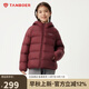 坦博爾兒童羽絨服男童女童聯(lián)名款中大童保暖外套530313Z 葡萄酒紅 160 