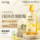 絲蘊(yùn)（syoss）洗發(fā)水柚子控油蓬松洗發(fā)露420ml去屑頭皮清爽洗頭膏