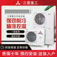 三菱重工中央空調(diào)家用一拖三四五一級能效多聯(lián)機(jī)冷暖變頻風(fēng)管機(jī)1/2/3/4匹 6匹 一級能效 一拖三 兩室一廳