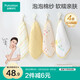 全棉時(shí)代嬰兒口水巾兒童洗臉小毛巾純棉紗布手帕禮盒裝小黃花4件裝25×25cm