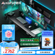 傲風A4Pro電競桌國家補貼實木電動升降電腦桌辦公桌1.8mRGB