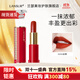 蘭瑟（LANSUR）絲絨鎖色唇膏口紅啞光霧面質(zhì)地顯色顯白生日禮物女生 308 焦糖楓葉紅