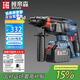 班帝森21V大功率8.0AH鋰電多功能無(wú)刷電錘電鉆電鎬三用沖擊鉆電動(dòng)工具