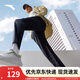 安踏東哥同款丨男絕絕紫4代速干防曬運(yùn)動(dòng)夏高彈直筒送爸爸休閑長(zhǎng)褲子 【速干防曬平口款】黑7509 -3 L (男175)