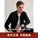 卓凡尼·華倫天奴（GIOVANNI VALENTINO）含羊毛休閑毛衣針織開衫男裝春季外套抗菌長袖毛線衣男款羊毛衫