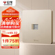 公牛（BULL）開關(guān)插座 一位電腦打線型六類插座奶油風(fēng) G12T102B 星辰金