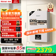 林內(nèi)（Rinnai）【小蠻腰】【國(guó)家補(bǔ)貼立減15%】 燃?xì)鉄崴魈烊粴?3升 恒溫輕音 纖巧機(jī)身 13GD31 以舊換新 13L GD31【小蠻腰-恒溫輕音】