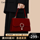 CADUNI KAISER包包女包紅色新娘婚包輕奢手提單肩斜挎生日禮物高級感送女友老婆 【酒紅色】實(shí)用走心 品牌小眾百搭時(shí)尚高端氣質(zhì)