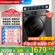 小天鵝（LittleSwan）洗衣機滾筒全自動家用 洗烘一體帶烘干10公斤大容量 TD100V23PRO 除菌螨 以舊換新家電國家補貼20%
