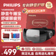 飛利浦（PHILIPS）眼部按摩儀【靜音午睡寶】按摩眼罩眼睛按摩熱敷護(hù)眼儀眼疲勞舒緩可視男女友老師教師節(jié)禮物3104E
