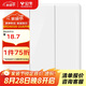 公牛(BULL) 墻壁開關(guān) G28系列 三位單控帶熒光開關(guān) 86型面板G28K311C 珍珠白 暗裝