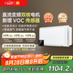 米家（MIJIA）小米智能浴霸P1升降式石墨烯暖風(fēng)智能除菌照明排氣一體衛(wèi)生間浴霸
