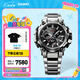卡西歐（CASIO） G-SHOCK MTG-B3000高端手表防水運動(dòng)男士表石英手表 【全新配色】MTG-B3000D-1APR