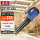 東成吹風機大功率Q1F-FF-120鼓風機暴風機工業(yè)吹風機樹葉