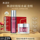 林清軒膠原多肽抗皺精華霜50g+膠原多肽抗皺精華水120ml 七夕禮物