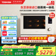 東芝（TOSHIBA）白珍珠水波爐2.0輕奢款原裝進(jìn)口家用變頻微波爐微蒸烤炸一體機蒸烤一體白色YD5000CNW臺嵌兩用30L