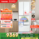 東芝（TOSHIBA）大白桃479日式多門(mén)小戶(hù)型家用雙系統超薄嵌入自動(dòng)制冰風(fēng)冷無(wú)霜電冰箱國家補貼GR-RM479WE-PG1B3