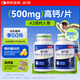 健力多鈣片 k2鈣維生素D維生素K片100片*2瓶 中青老年成人補(bǔ)鈣 官方正品