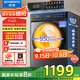 創(chuàng  )維10公斤滾筒全自動(dòng)洗烘一體洗衣機直驅變頻530mm超大筒徑【送裝一體】家電國家補貼XQG100-B61KDH