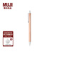 無(wú)印良品（MUJI） 木軸六角圓珠筆 E9S1064 學(xué)生文具 原色