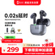 黑鯊鳳鳴無(wú)線(xiàn)藍牙耳機入耳式【國家補貼】電競2.4G雙模式0.02s降噪游戲耳機藍牙蘋(píng)果iphone17華為小米