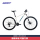 捷安特（GIANT）25款A(yù)TX 810鋁合金油壓碟剎可鎖定避震變速成人山地自行車 雪山白 27.5×18 M 建議168-180cm