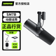 SHURE 舒爾 SM7B 錄音棚級人聲話(huà)筒演說(shuō)廣播電臺配音錄音主播直播動(dòng)圈有線(xiàn)麥克風(fēng)聲卡套裝 SM7B標配+懸臂支架