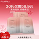 PMPM千葉玫瑰貼片面膜舒緩保濕溫和滋養(yǎng)敏感修護23ml*10片 送女友禮物