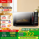 美的（Midea） 家用微波爐20升 平板式加熱 智能蒸煮菜單EM7KCGW3-NR