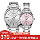 卡西歐(CASIO)情侶表 防水石英腕表 MTP-1303D-7A_LTP-1303D-4A