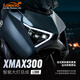 LOBOO蘿卜摩旅適用于雅馬哈XMAX300智能大燈總成無損安裝多透鏡大燈 XMAX300智能大燈