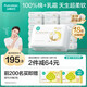 全棉時(shí)代嬰兒純棉棉柔巾100%棉超柔乳霜洗臉巾80抽*18包