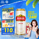 燕京啤酒 U8小度酒8度啤酒500ml*24聽  冰爽暢飲  整箱裝