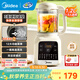 美的（Midea）破壁機家用小型1-2人 1.2L容量多功能免濾豆漿機 五谷雜糧米糊料理機輔食機榨汁機 【雙豆漿模式】MJ-PB50G2-001