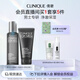 倩碧男士補水套裝(活炭潔面+水)控油保濕護膚品生日禮物送男友