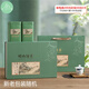 嶗卓嶗山綠茶新茶禮盒裝 濃香型250g 山東青島特產(chǎn)