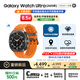 三星 Samsung【國家補貼】Watch Ultra(2025款)eSIM智能手表/運動(dòng)手表 披荊斬棘哥哥同款 47mm 鈦巖灰