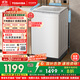 東芝（TOSHIBA）波輪洗衣機(jī)全自動(dòng) DB-10T06D 直驅(qū)變頻 10公斤大容量白色 不彎腰 除菌螨 以舊換新家電國(guó)家補(bǔ)貼20%
