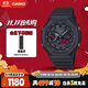卡西歐（CASIO）手表男士G-SHOCK紅盤(pán)八王子運動(dòng)學(xué)生電子日韓表GA-B2100BBR-1APR